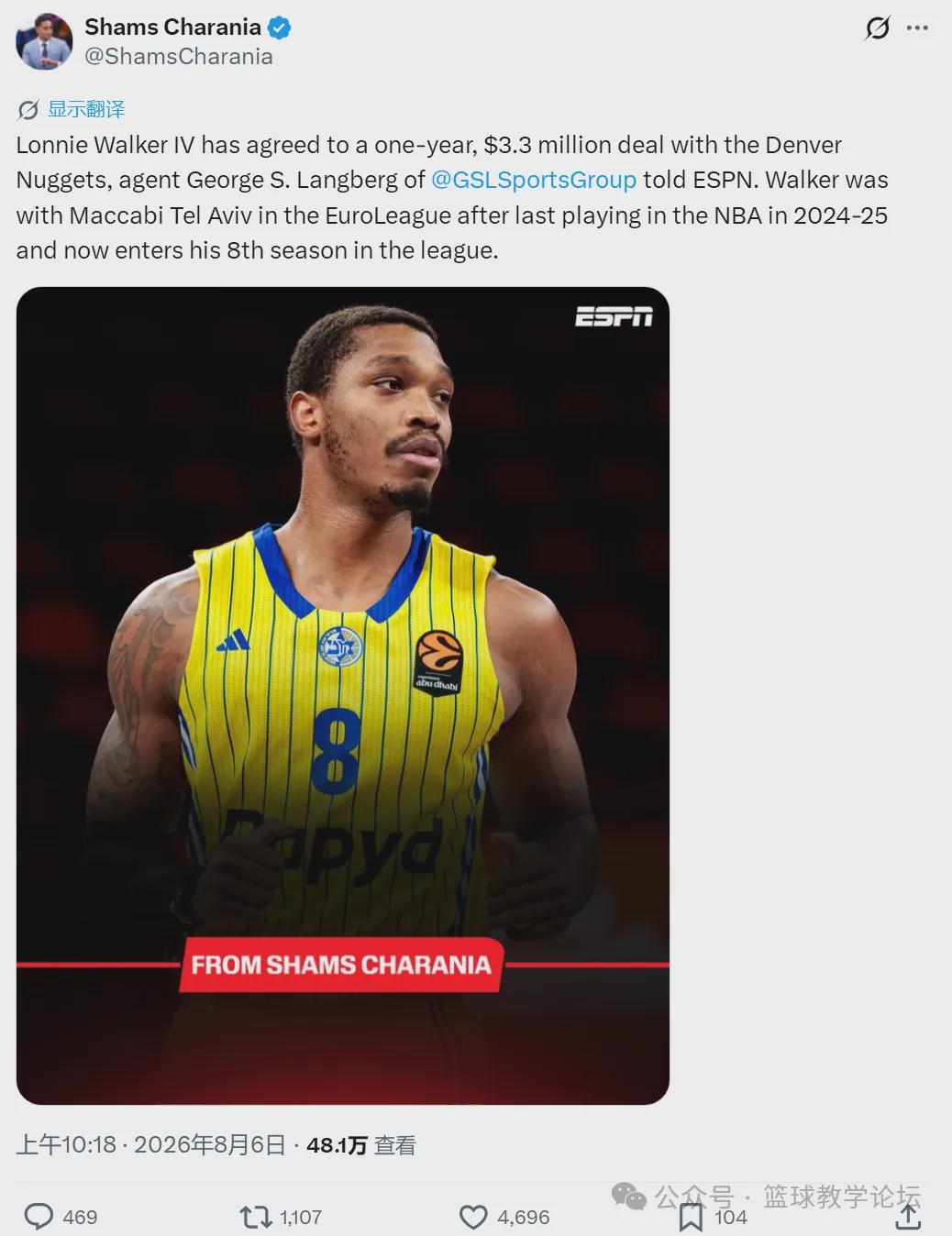 签了签了!湖人旧将重返NBA!正式联手约基奇