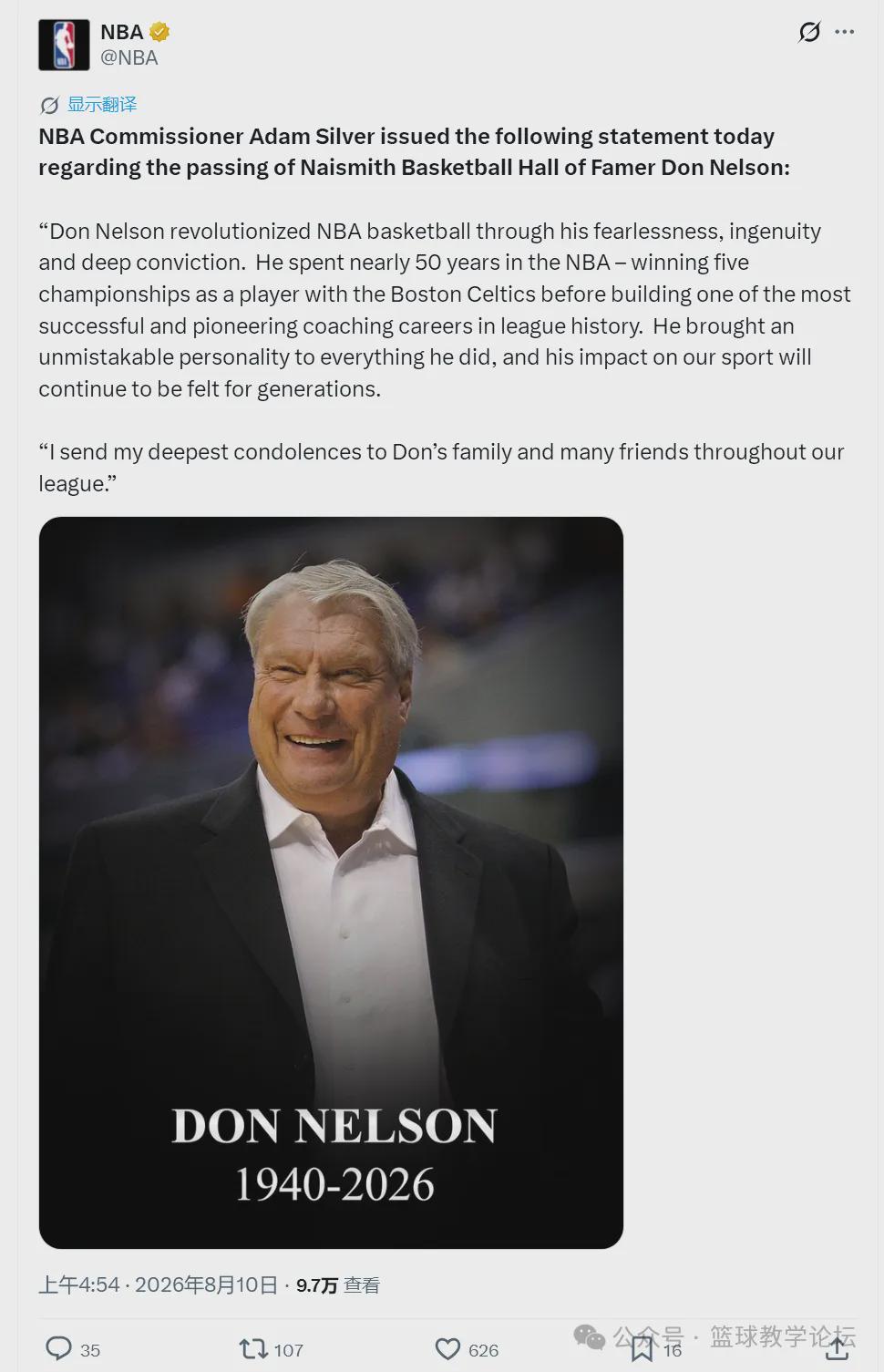 传奇落幕!NBA名帅去世!整个联盟都在悼念他