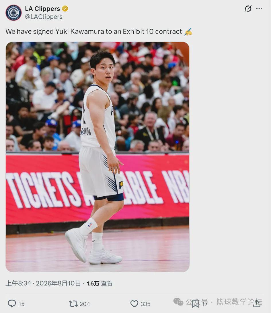 官宣签约!河村勇辉加盟快船!八村塁等来最强帮手
